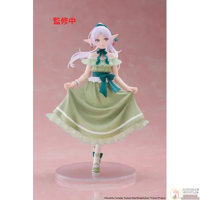Фигурка Фрирен (Frieren Dress ver. Coreful Figure)