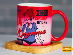 Классическая кружка "Крутая" (Хамелеон красный)