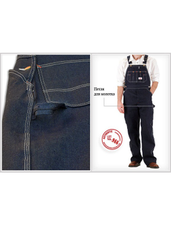 Комбинезон Round House® #966 Classic Blues жёсткий