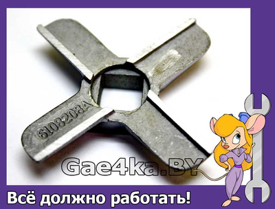 Мулинекс Hv4 Нож Купить