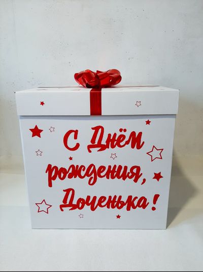 Коробка для шаров с надписью и бантом