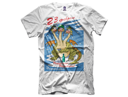 Футболка на 23 февраля №10