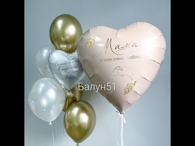 # 207 день мамы