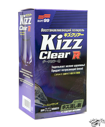 Полироль кузова восстанавливающая, KIZZ CLEAR R D универсальный (270 мл) Soft99
