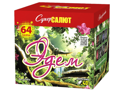 Фейерверк СС7473 СуперСАЛЮТ