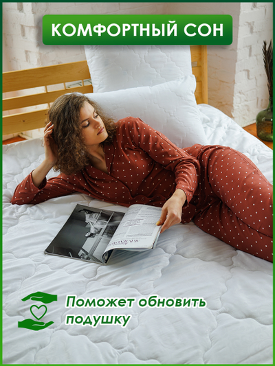 Чехол сменный стеганный на молнии 50х70