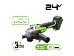 Угловая шлифовальная машина Greenworks AG590