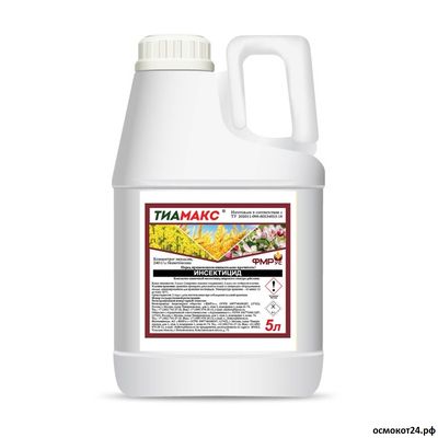 Тиамакс, КС протравитель (от 50мл до 5л)