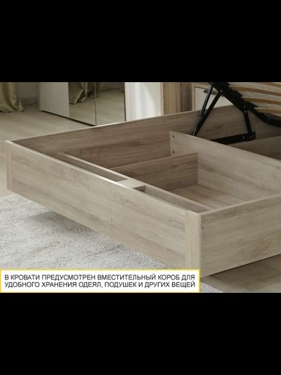 Кровать с подъемным механизмом Кашемир 900.21