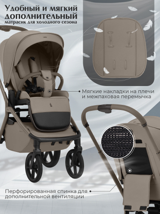 Коляска 3в1 Sweet Baby Orso Dark Beige (Темный Беж)