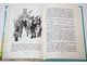 Волков А. Урфин Джюс и его деревянные солдаты. М.: АСТ. 2001г.