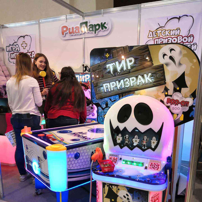 Детский игровой аппарат Лазерный тир «Призрак»