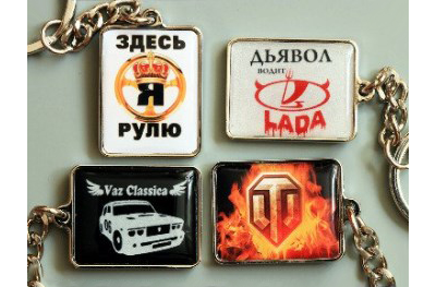 заготовки для брелков, заготовки для брелков купить, брелок номер, изготовление брелков, мото номера