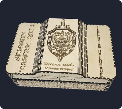 Свой наливатор (модификация 1)