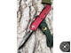 Складной нож MICROTECH UTX-85 RED