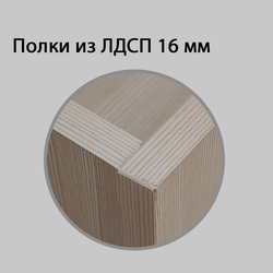 (СШСО0500) Стеллаж под овощи