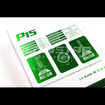 Aozoom P15 HB3-HB4-HIR2 (9005/9006/9012) с вентилятором, 12V 85W 10000Lm (комплект, 2шт)