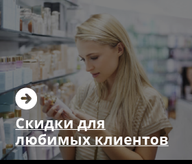 ™Paese - декоративная косметика, интернет-магазин официального ...