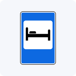 Дорожный знак 7.9 Гостиница или мотель