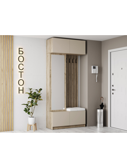 Бостон прихожая ЛДСП Дуб Крафт серый / Кашемир