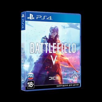 Battlefield V игра для ps4