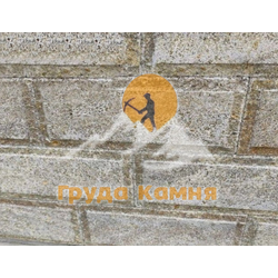 Каякентский ракушечник серый для цоколя