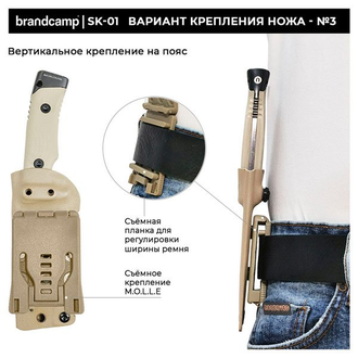 Нож выживания BRANDCAMP SK-01 черный