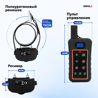 Электронный ошейник для собак DT1200V