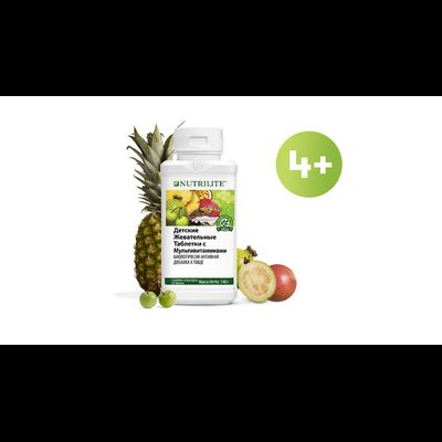 NUTRILITE Жевательные таблетки с мультивитаминами, 120 таблеток
