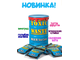 Набор Леденцы суперкислые "Toxic Waste"/ 6 шт / голубая, фиолетовая, красная, жёлтая, оранжевая и зелёная бочки