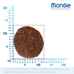 Monge Dog Speciality Line Light (Монж) для взрослых собак всех пород, низкокалорийный, лосось с рисом 12 кг