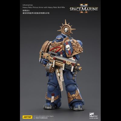 Ультрамарин в тяжелой реликтовой броне (Warhammer 40K) - КОЛЛЕКЦИОННАЯ ФИГУРКА 1/18 Ultramarines Heavy Relic Primus Armor with Heavy Relic Bolt Rifle (JT02854) - JOYTOY