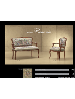ДИВАН BRIANZOLO 51K (L109*P51*H88) MORELLO GIANPAOLO