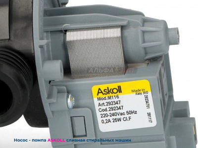 Сливной насос (помпа) в сборе Askoll 25Вт C00119307 стиральных машин indesit / Ariston / Haier