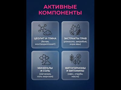 Маска № 4 ДЛЯ ПРОБЛЕМНОЙ КОЖИ от угревой сыпи, 50 гр.