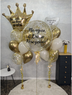 Королевский набор