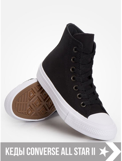 Converse chuck 2 black hotsell