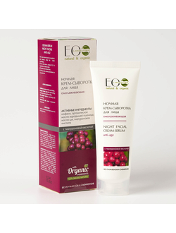 Крем-сыворотка для лица ночная ОМОЛАЖИВАЮЩАЯ Eco-Lab