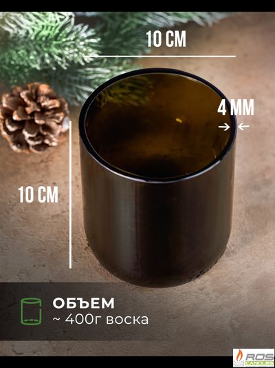 Насыпная свеча винная 10*10см