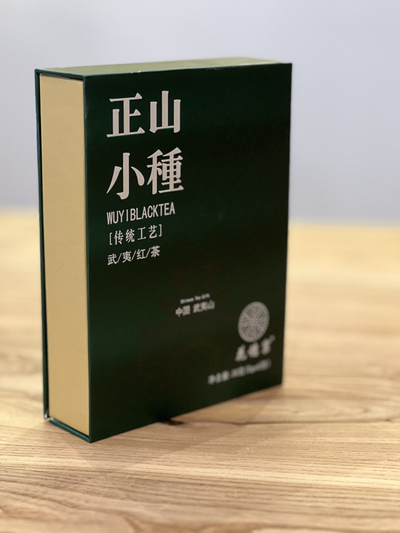 Лапсан Сушонг