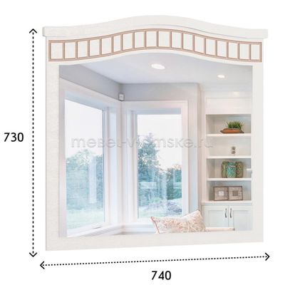 Зеркало Стефани