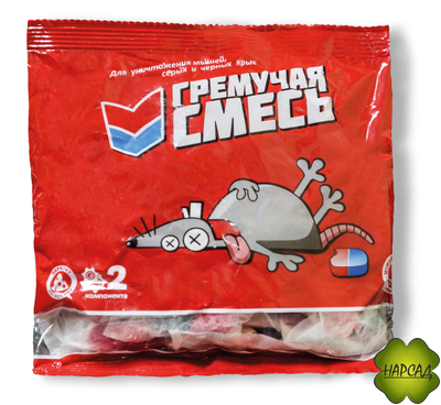 ГРЕМУЧАЯ СМЕСЬ (БРИКЕТЫ ОТ ГРЫЗУНОВ) 200 Г
