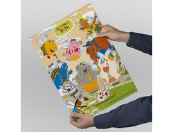 Плакат вертикальный Летающие звери №5