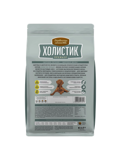 Холистик Премьер для взрослых собак средних и крупных пород, Индейка с рисом 2 кг