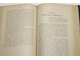 Дедюлин С.А. Крестьянское самоуправление в связи с дворянским вопросом. СПб.: Тип. `Бережливость`, 1902.