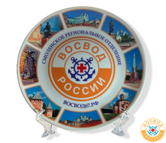 Тарелка сувенирная большая