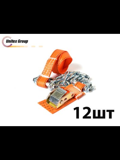 Комплект браслетов противоскольжения Secura 4WD R14-R18 для легковых а/м 2000 кг, 12 шт