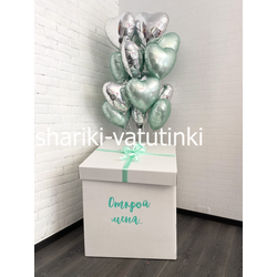 Набор  "Открой меня"