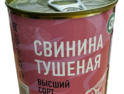 тушенка, свинина, тушеная, командор, консервы, в поход, на рыбалку, на охоту, красноярск, оптом