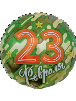 Фольгированный шар с рисунком 18 дюймов (45 см)